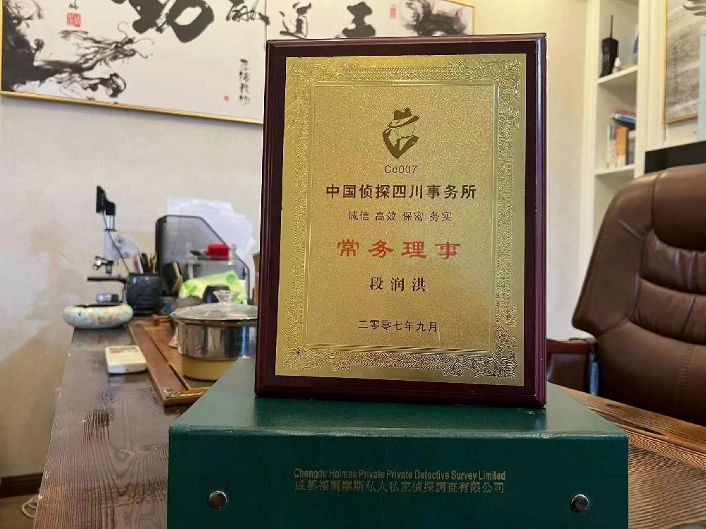 婚姻纠纷应如何取证-玉树私家调查