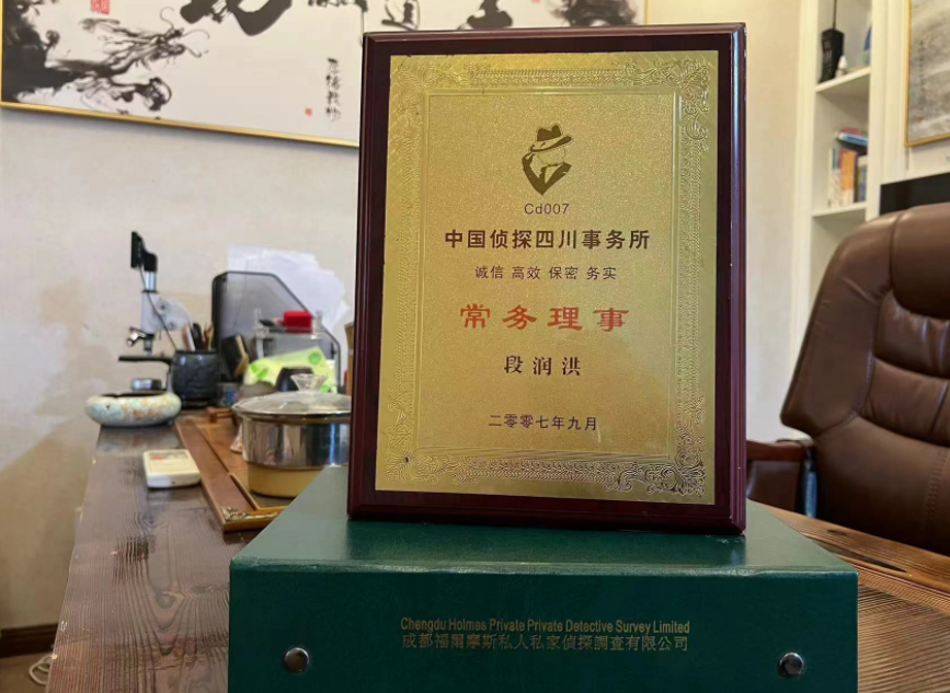 玉树私家调查公司是否靠谱怎么判断？