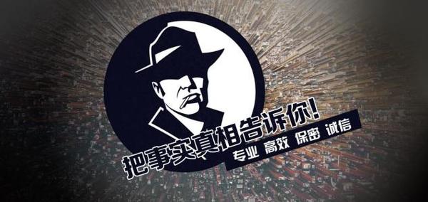 玉树私家调查公司的几大原则