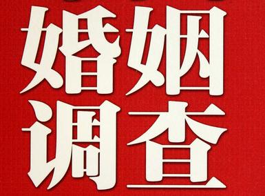  玉树私人调查给你挽回婚姻的忠告
