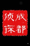 玉树取证公司具备哪些服务
